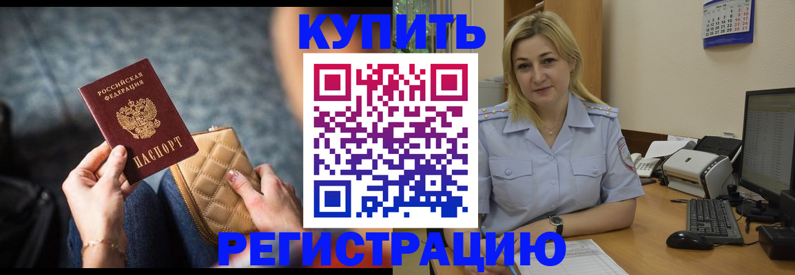 миграционный учет в Ижевске
