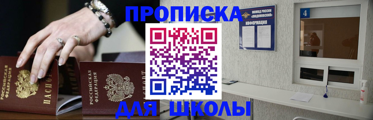 пропишу в квартире в Ижевске